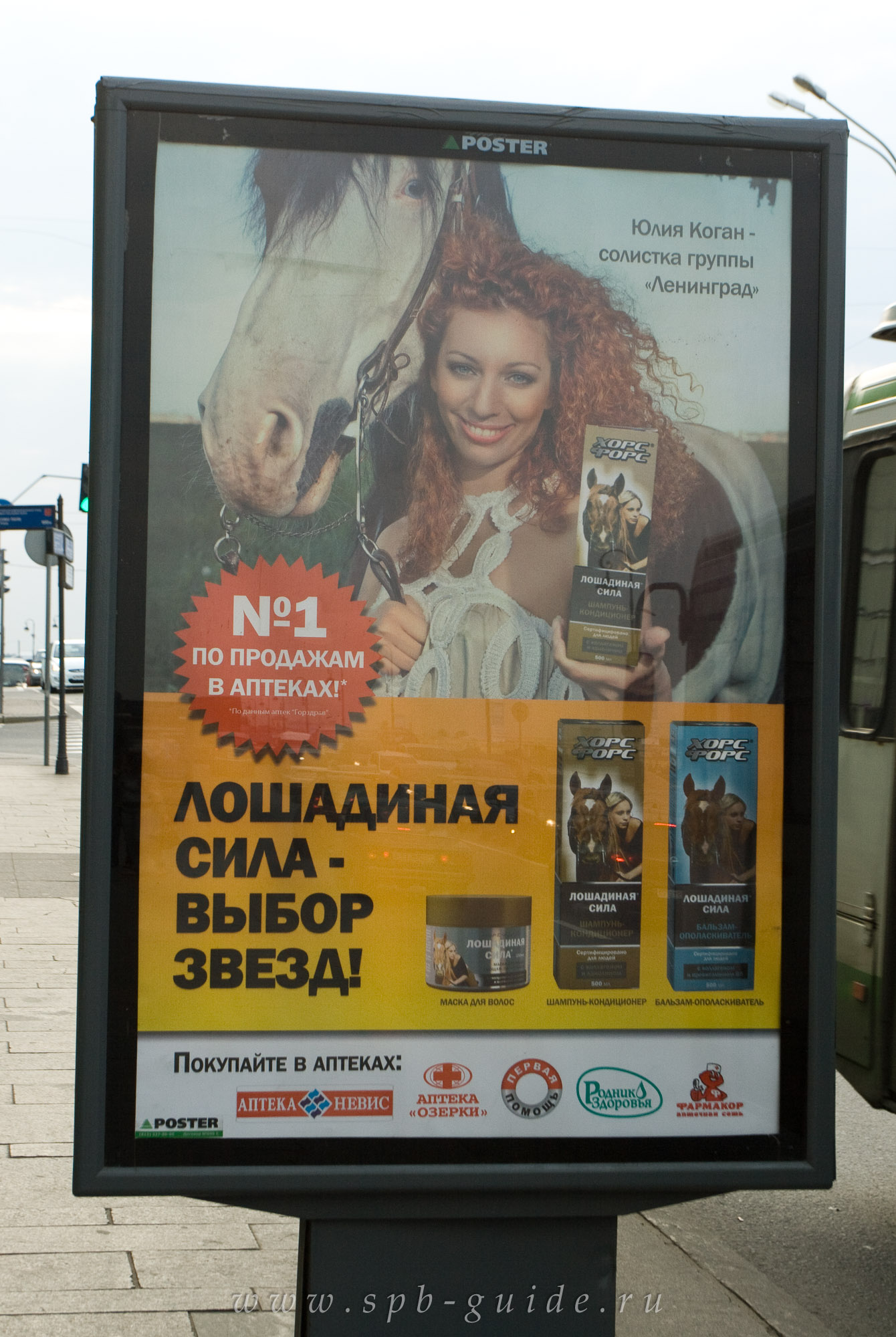 Вывески, кафе и рестораны, фото 69 Вывески, кафе и рестораны, фото 69