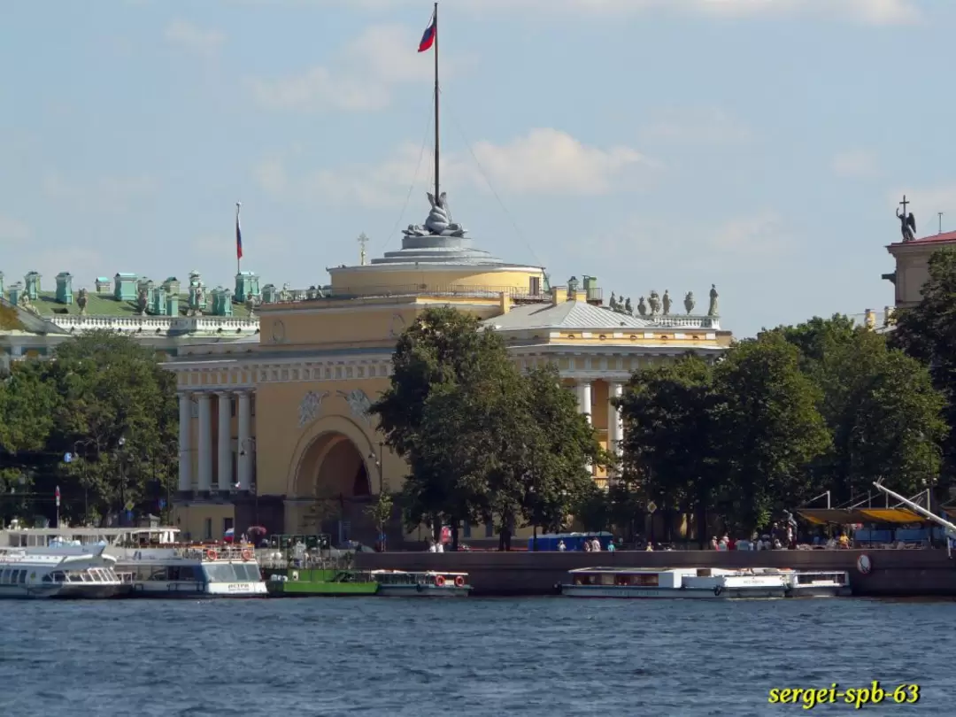Адмиралтейство Адмиралтейство