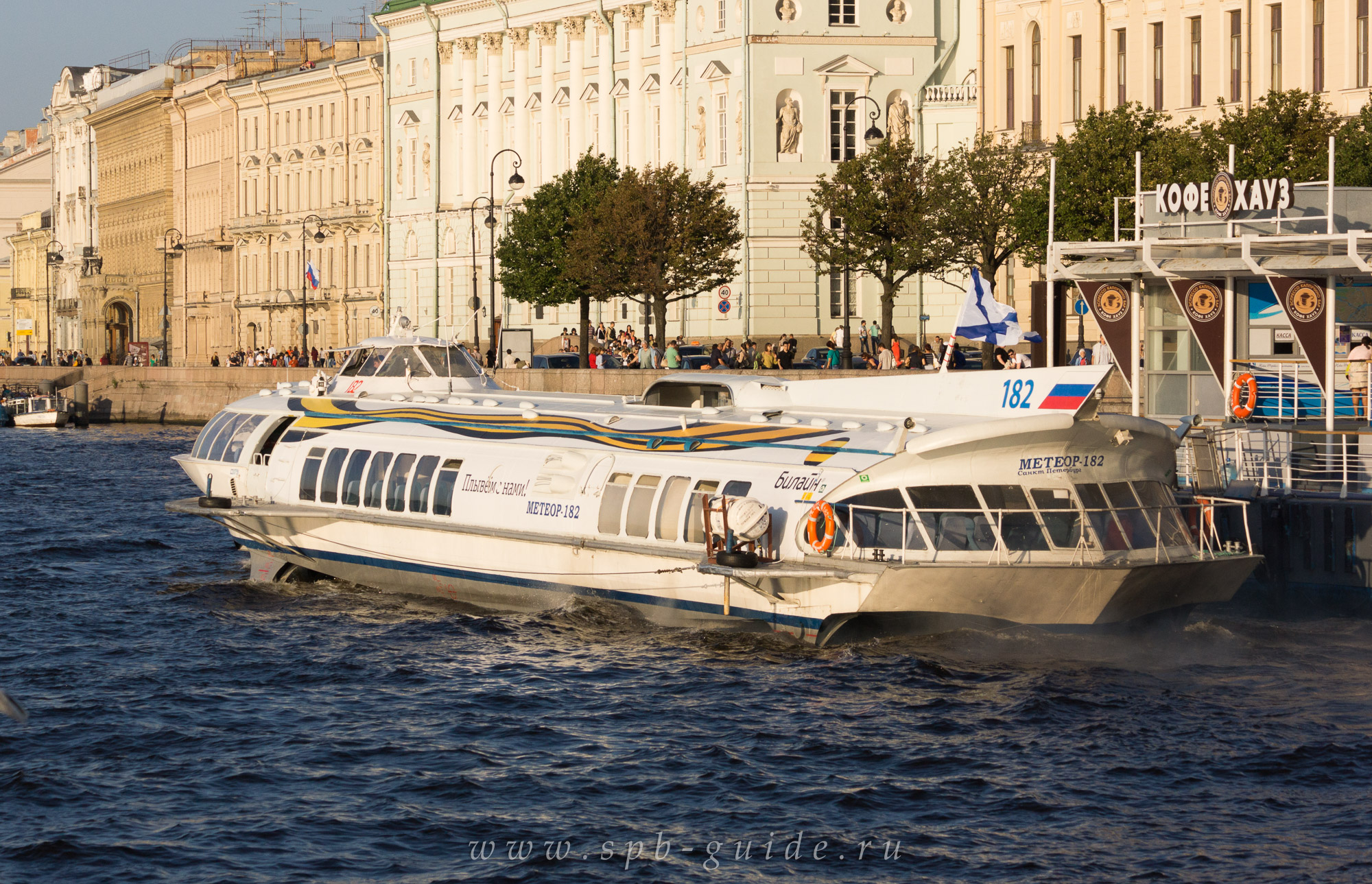 Метеор-182 отправляется в Петергоф Метеор-182 отправляется в Петергоф