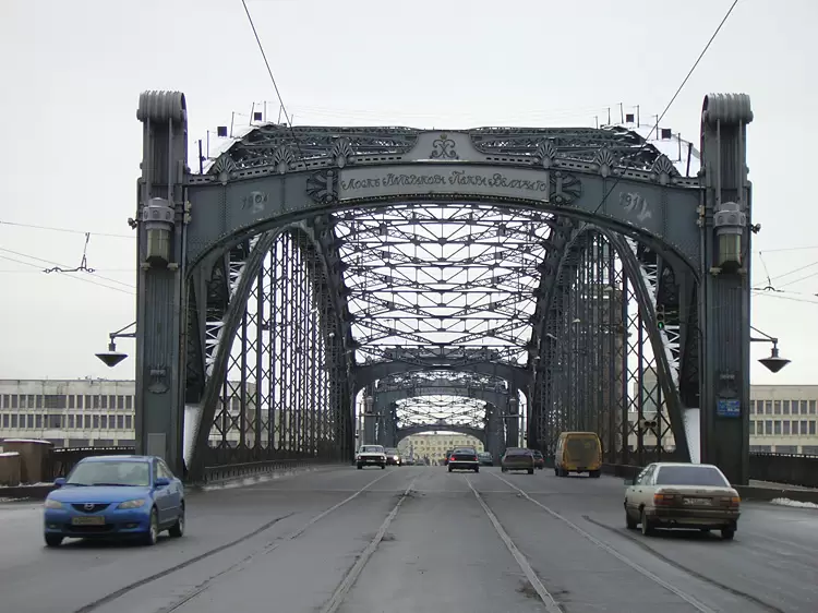 Мост императора Петра Великого