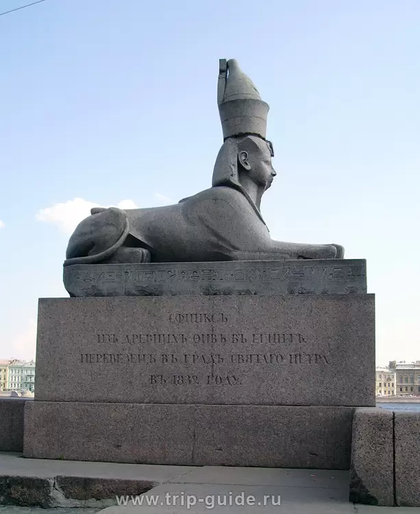Сфинксы на набережной Невы Сфинксы на набережной Невы