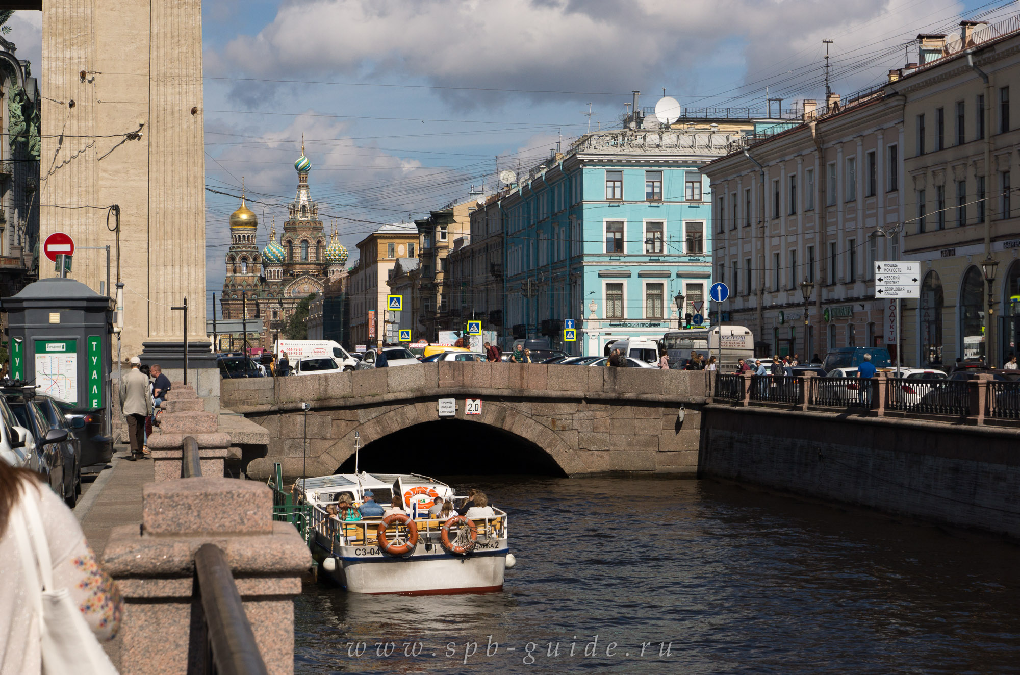 Мост грибоедова санкт петербург