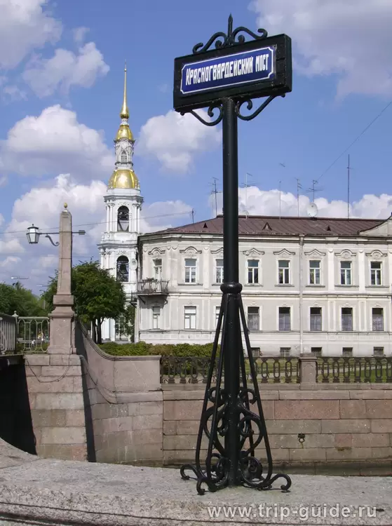 Красногвардейский мост Красногвардейский мост