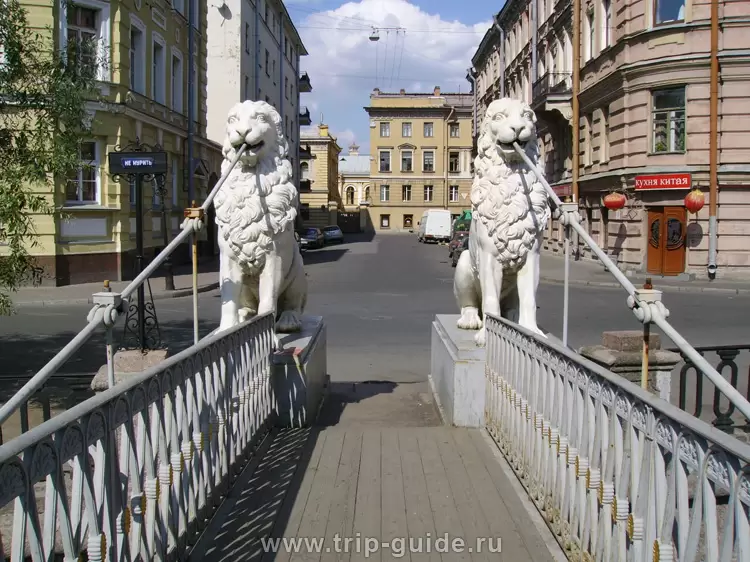 Львиный мост Львиный мост