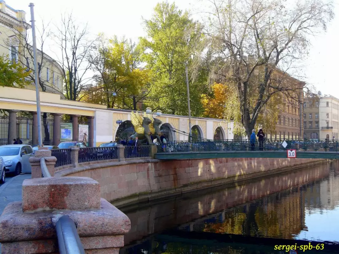 Осень Осень