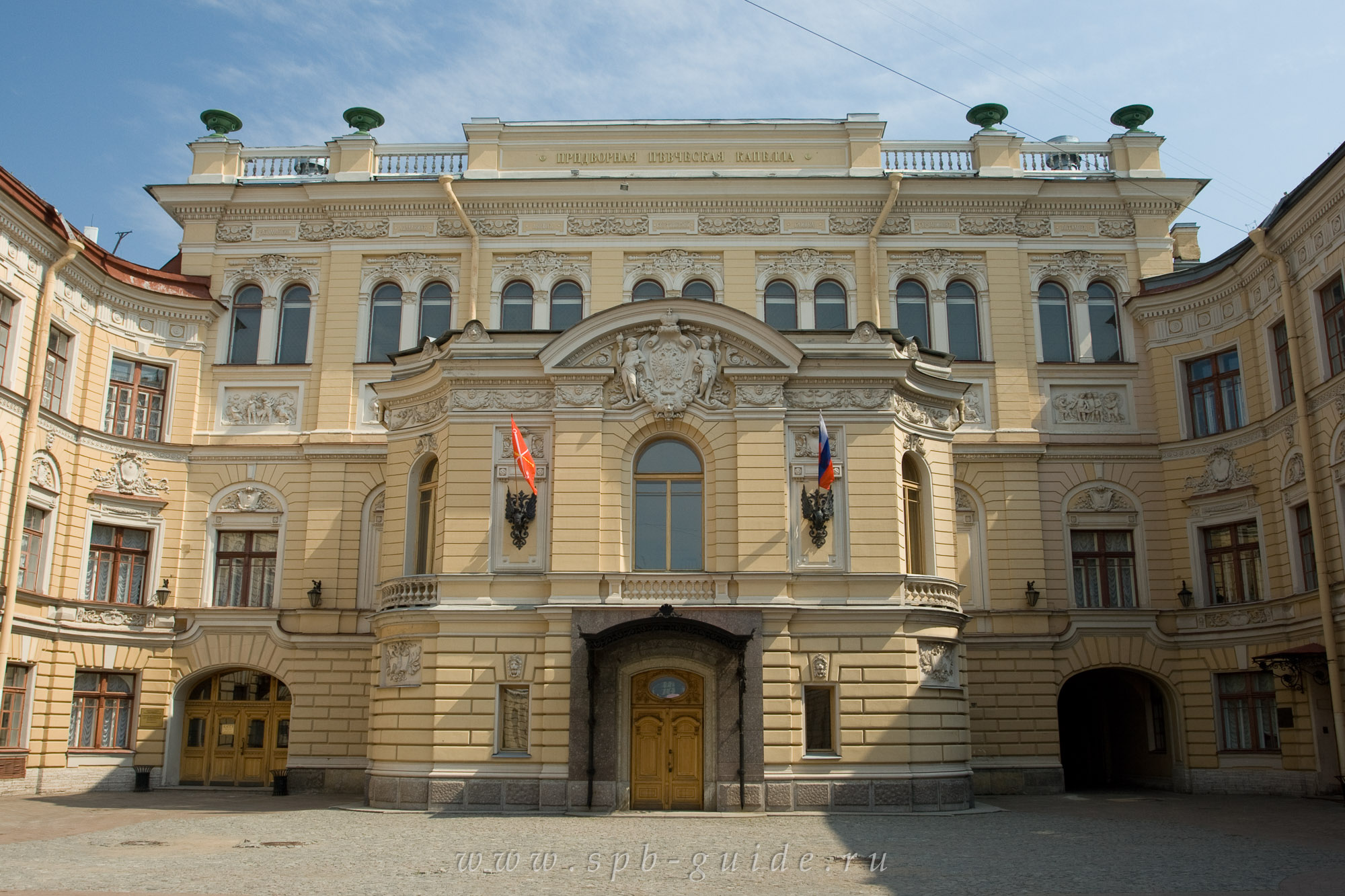 Мусоргский сайт училище. Мусоргского училище СПБ. Певческая капелла Санкт-Петербурга. Муз училище Мусоргского. Муз училище Мусоргского СПБ.