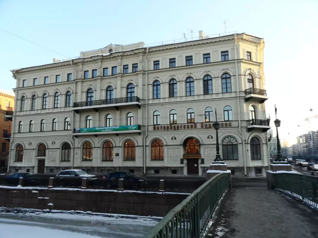 Музейно-выставочный центр «Петербургский художник» на набережной Мойки Музейно-выставочный центр «Петербургский художник» на набережной Мойки