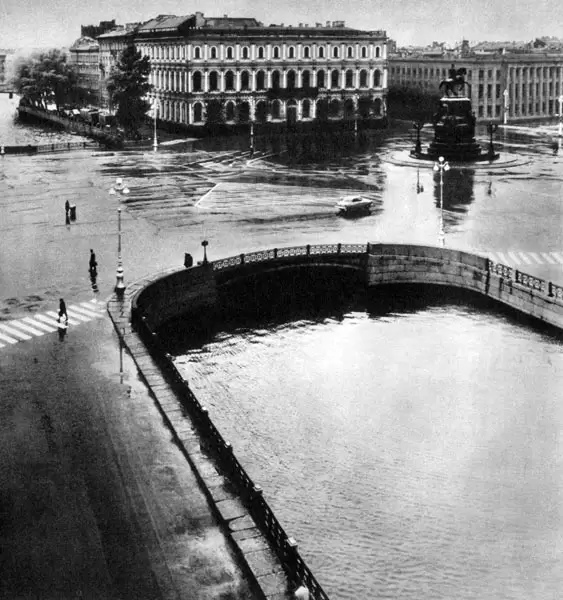 Синий мост