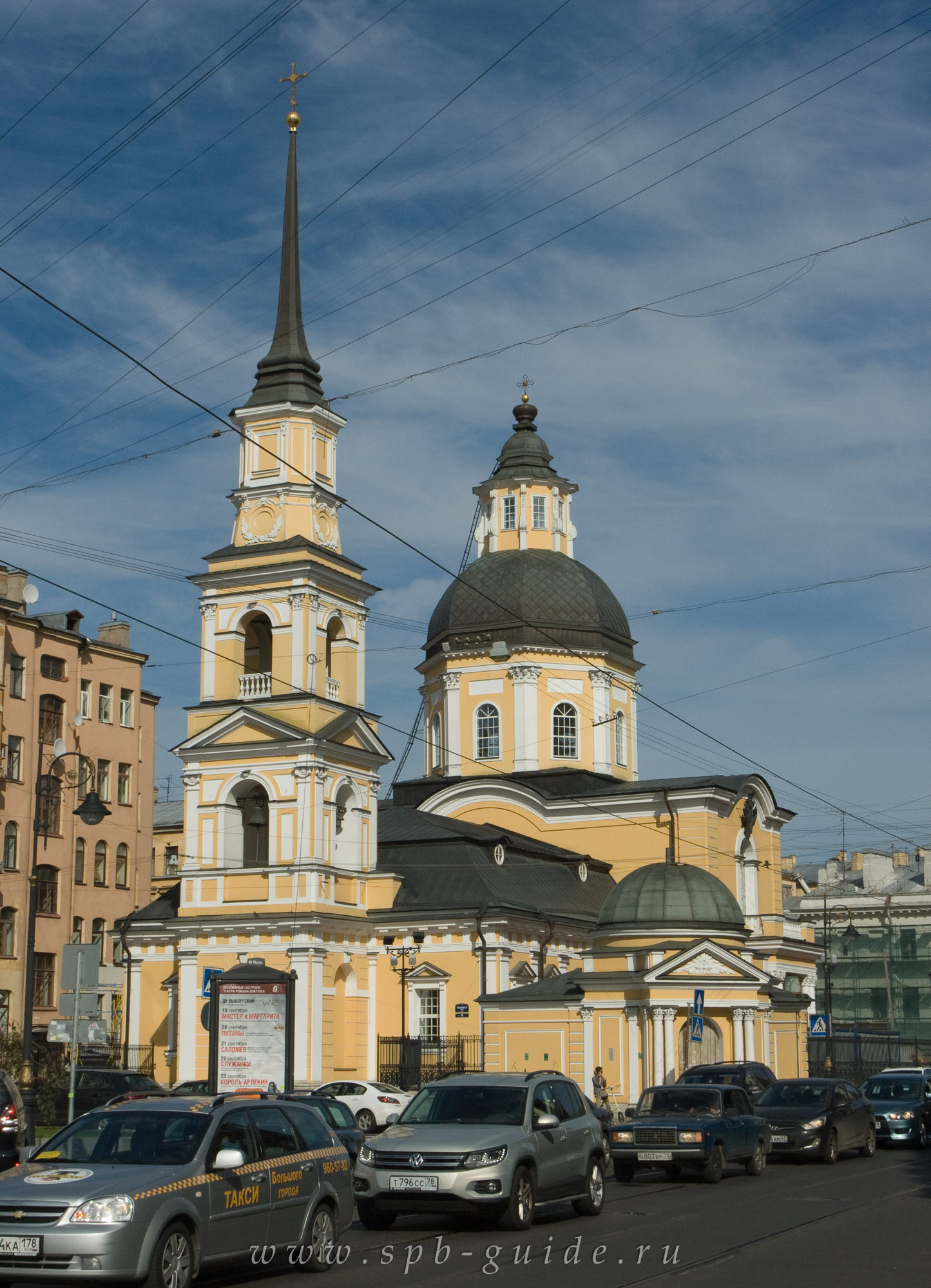 Церковь св. Симеона Богоприимца и Анны Пророчицы