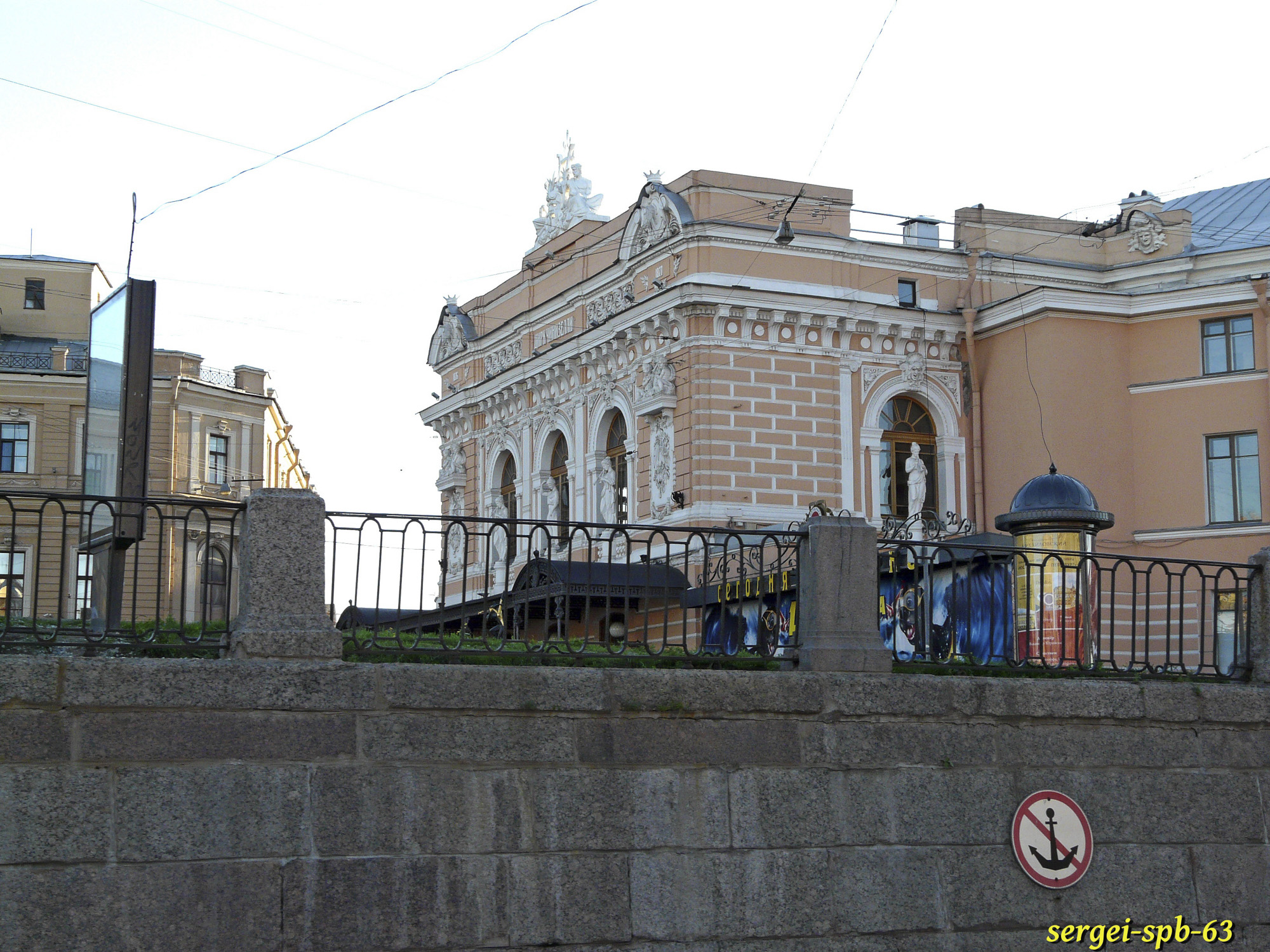 Цирк Чинизелли Цирк Чинизелли