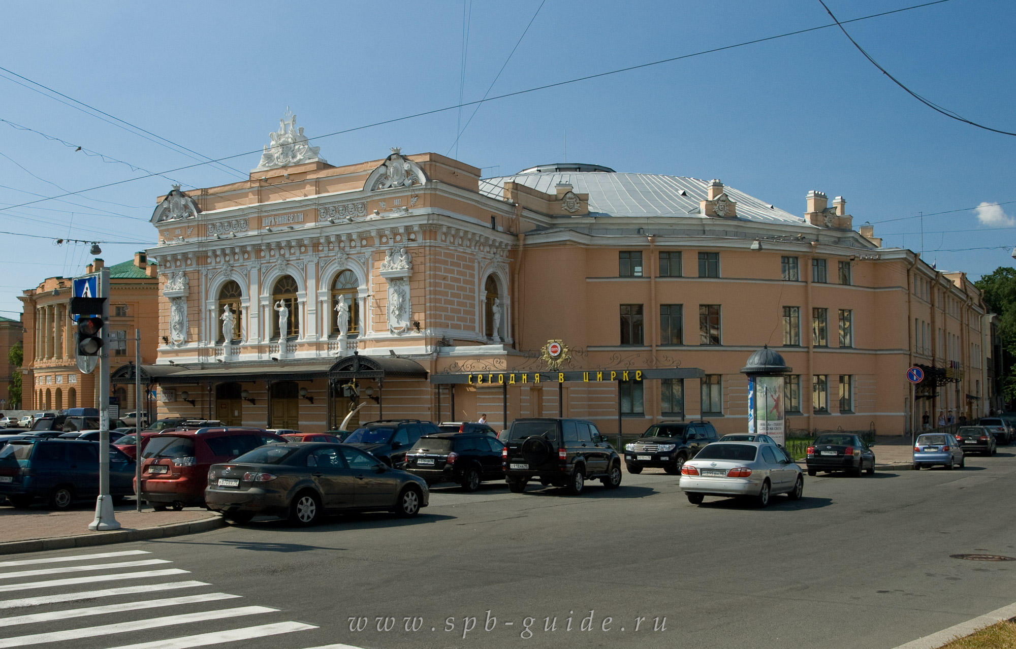 Цирк Чинизелли Цирк Чинизелли
