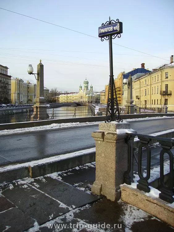 Семимостье, Пикалов мост Семимостье, Пикалов мост
