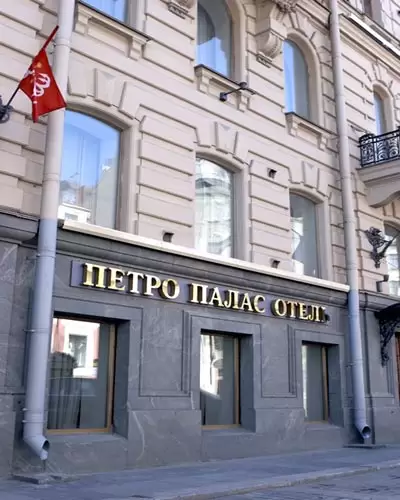 Фасад гостиницы Петро Палас Фасад гостиницы Петро Палас