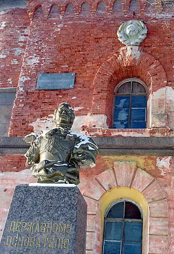 Форт «Кроншлот» — памятник Петру I Форт «Кроншлот» — памятник Петру I