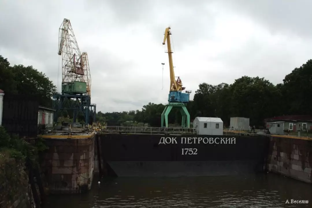 Док Петровский в Кронштадте