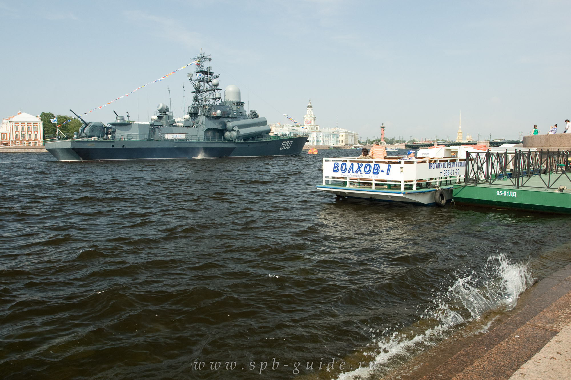 День военно-морского флота в Санкт-Петербурге День военно-морского флота в Санкт-Петербурге