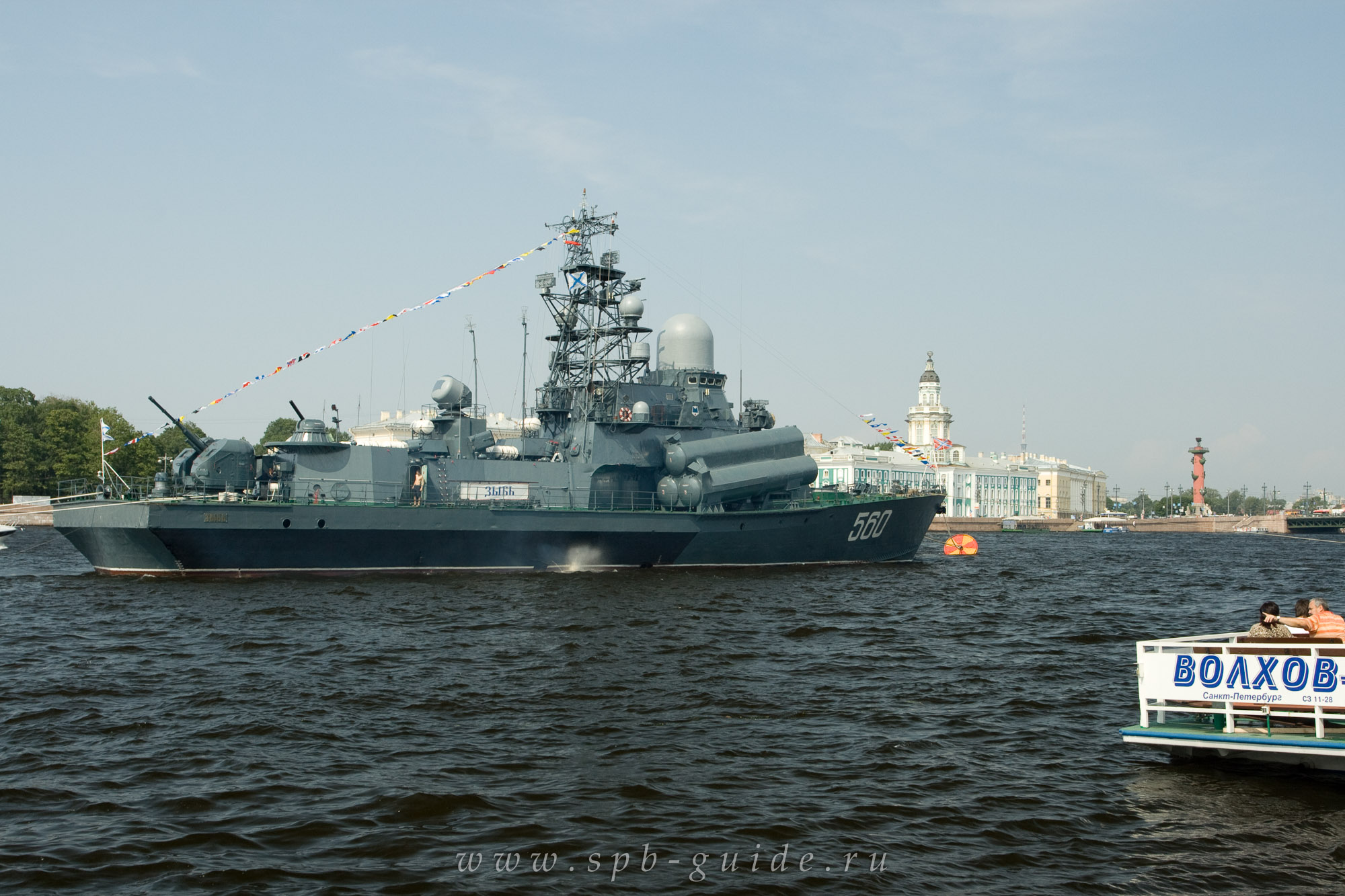 День военно-морского флота в Санкт-Петербурге, фото День военно-морского флота в Санкт-Петербурге, фото