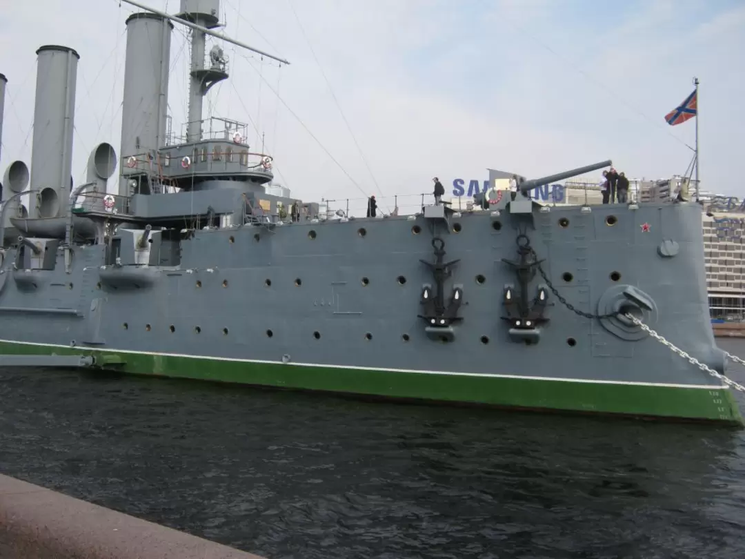 Аврора