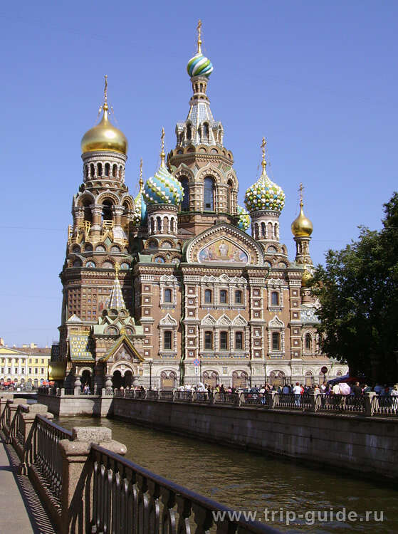 Купить