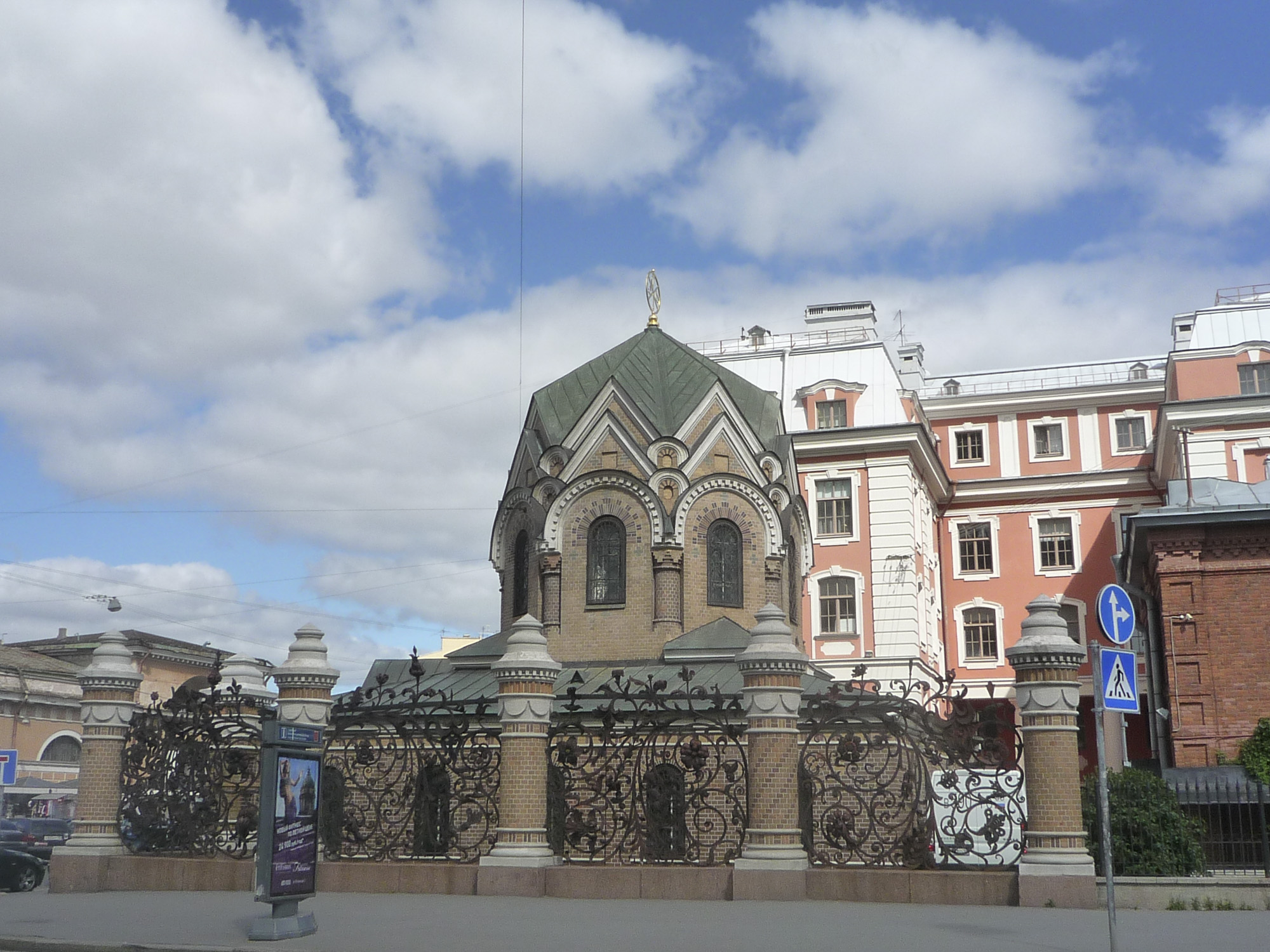 Спас на Крови, фото 85 Спас на Крови, фото 85