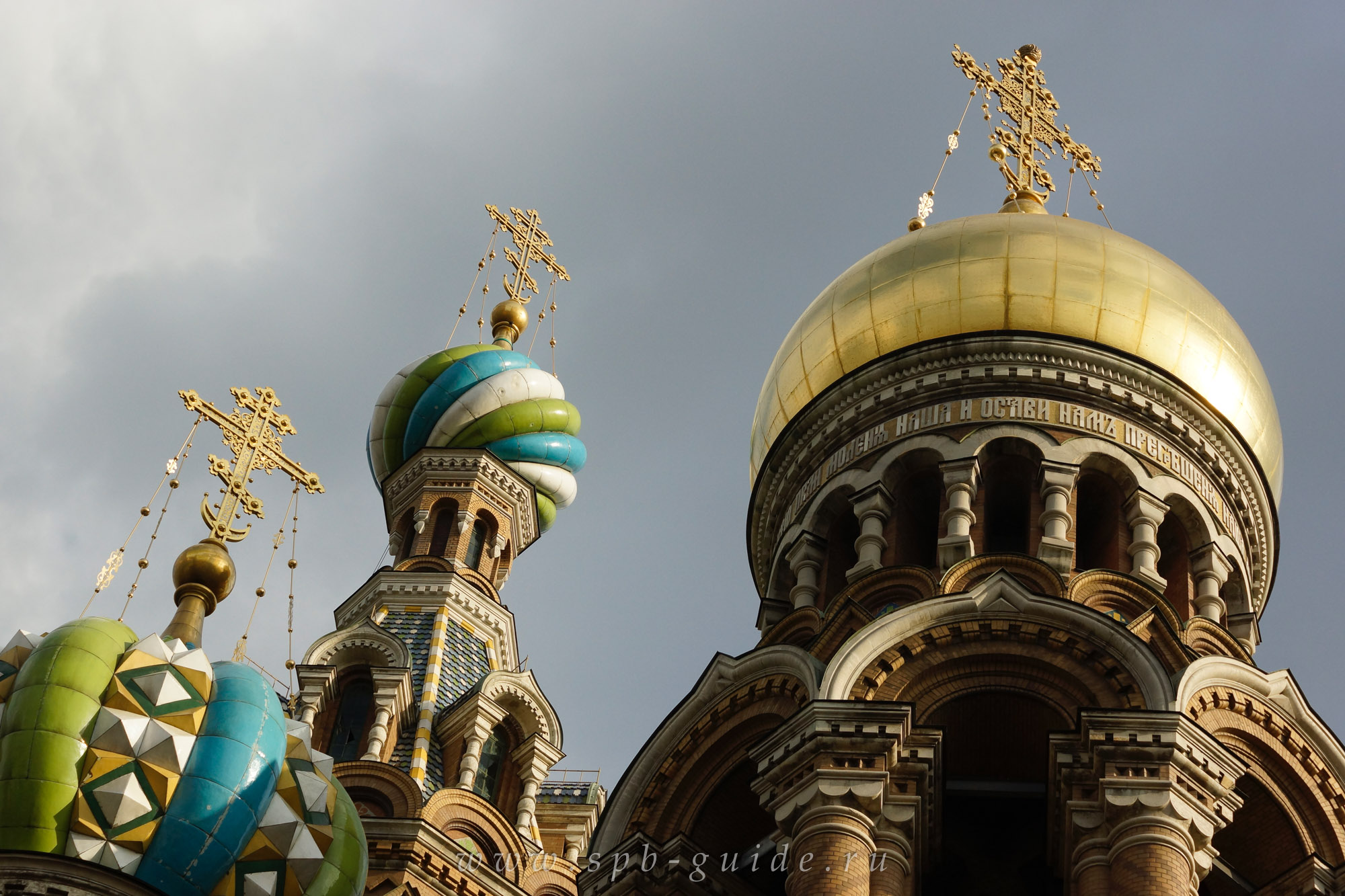 Три главы - Спас-на-крови Три главы - Спас-на-крови
