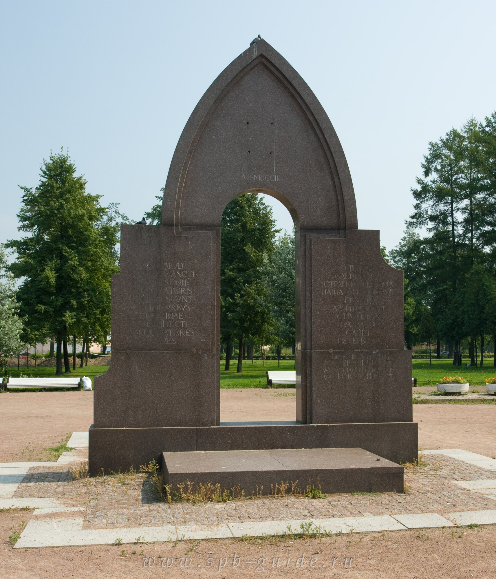 Памятник Первостроителям Санкт-Петербурга