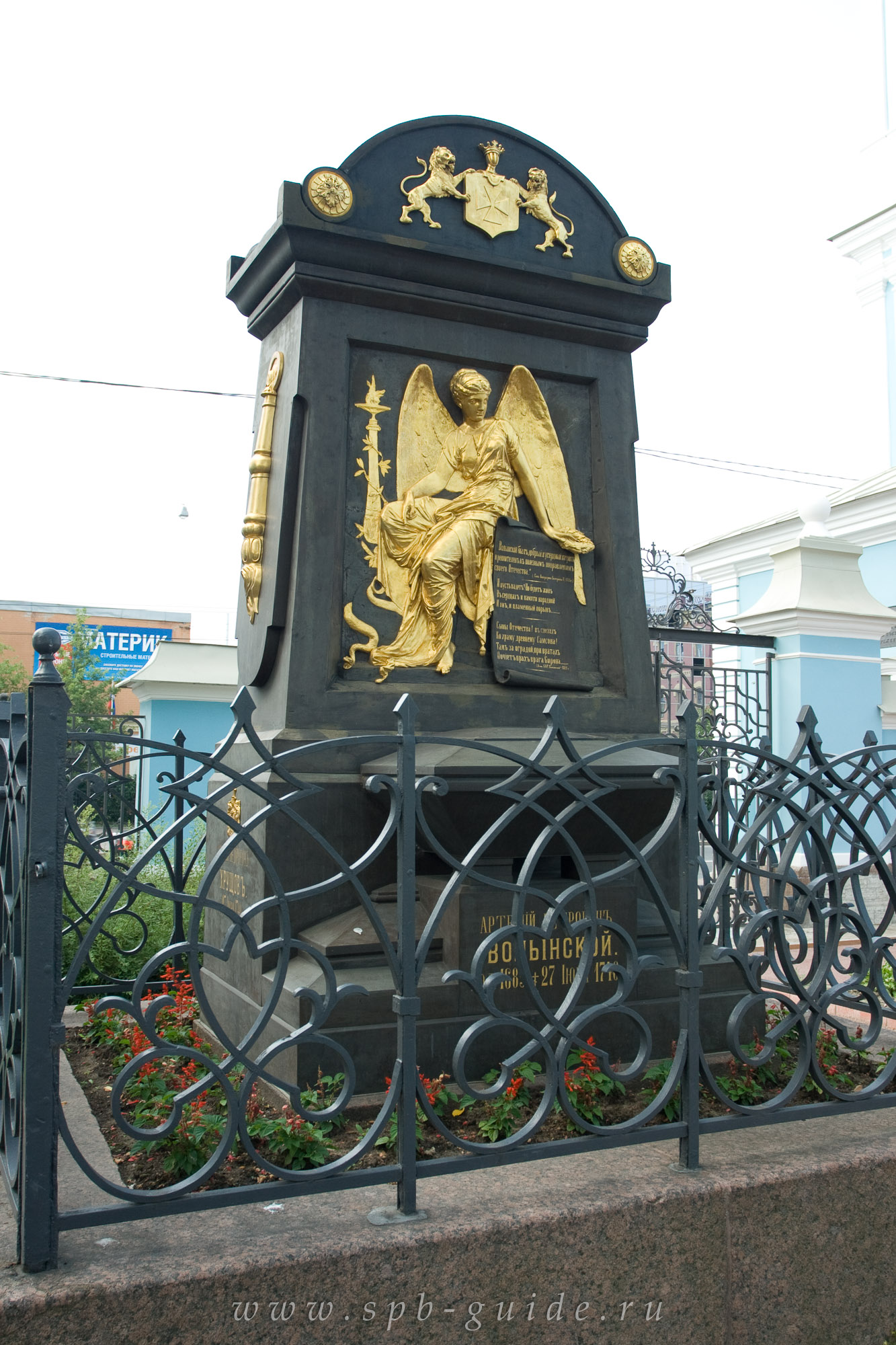 Памятник «Врагам Бирона»