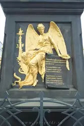 Памятник «Врагам Бирона» в Санкт-Петербурге