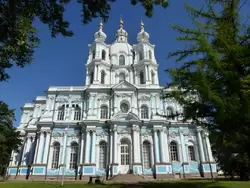 Смольный собор Смольный собор