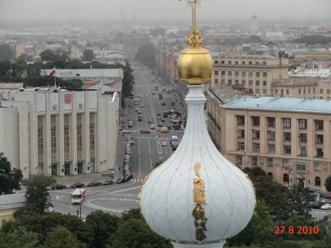 Смотровая площадка на Смольном соборе, вид на Суворовский проспект Смотровая площадка на Смольном соборе, вид на Суворовский проспект