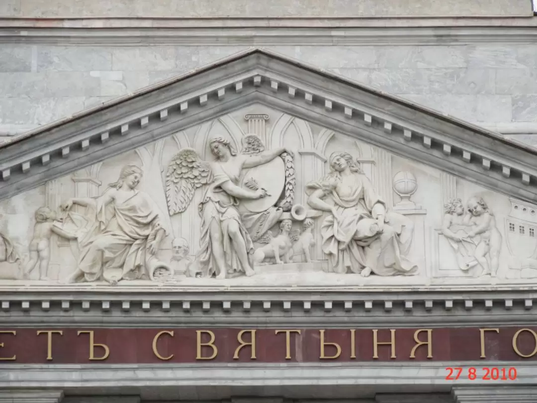 Барельеф «История заносит на свои скрижали славу России» (Скульптор П. Стаджи) Барельеф «История заносит на свои скрижали славу России» (Скульптор П. Стаджи)