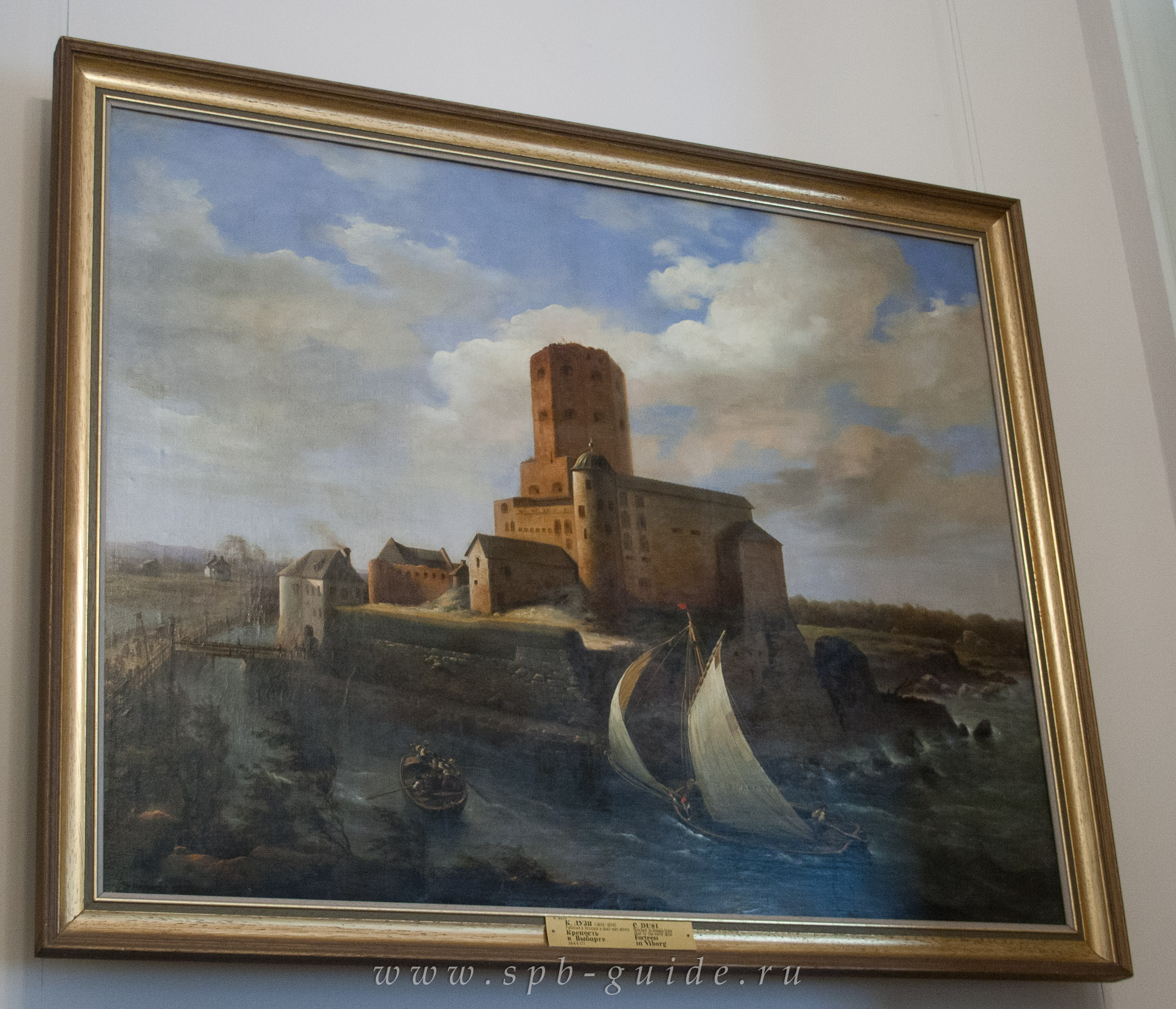 К. Дузи «Крепость в Выборге» (1844) К. Дузи «Крепость в Выборге» (1844)