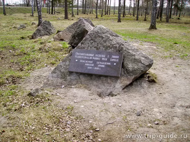 Противотанковые надолбы линии Маннергейма