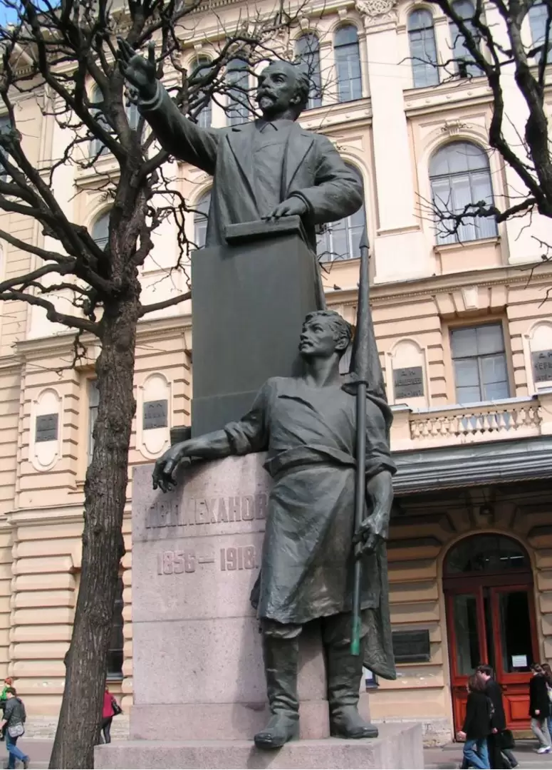 Памятник Г.В. Плеханову у здания Технологического института на Московском проспекте Памятник Г.В. Плеханову у здания Технологического института на Московском проспекте