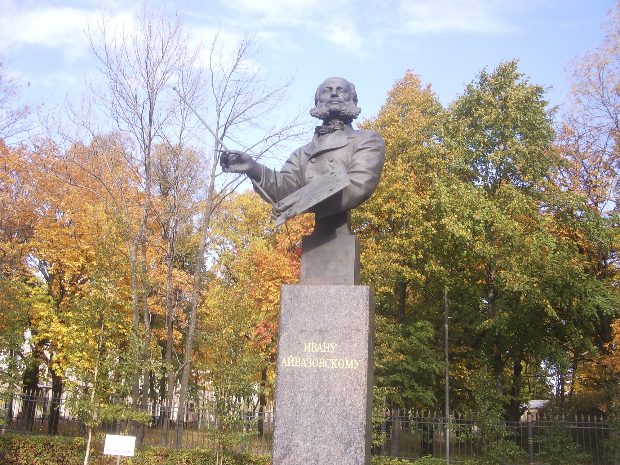 Памятник Айвазовскому в Кронштадте