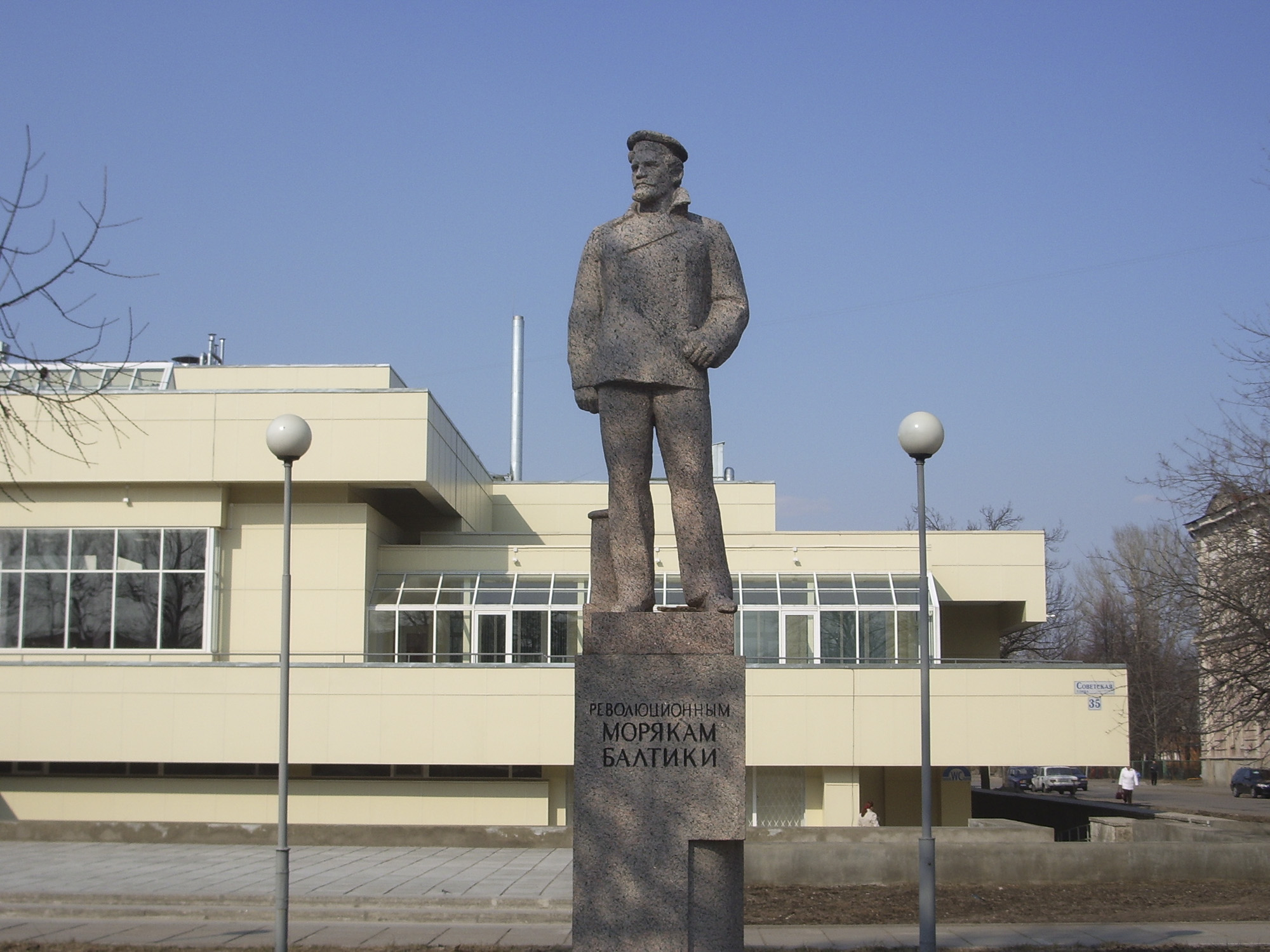 Памятник Революционным морякам Балтики