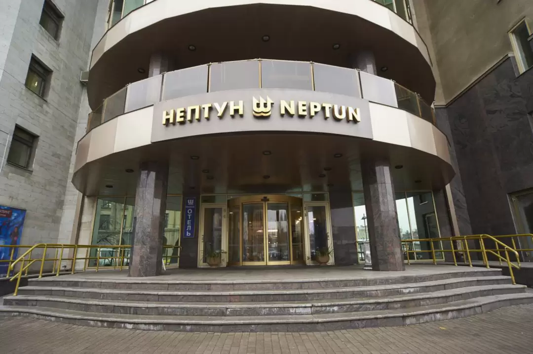 Нептун Нептун, фото 1