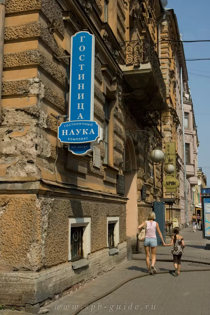 Дорога к гостинице Наука 1