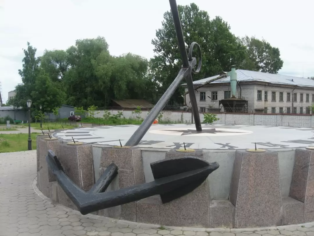 Солнечные часы