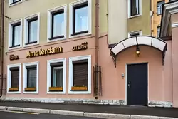 гостиница Амстердам в Санкт-Петербурге