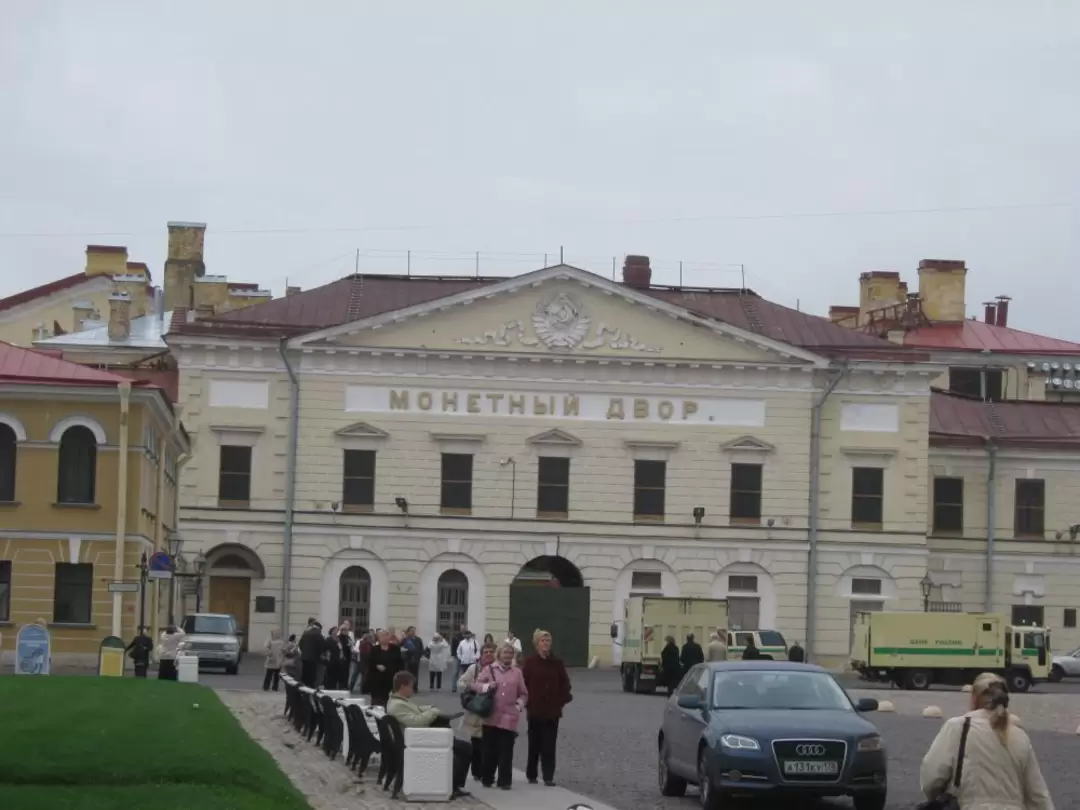 Монетный двор в Петропавловской крепости Монетный двор в Петропавловской крепости