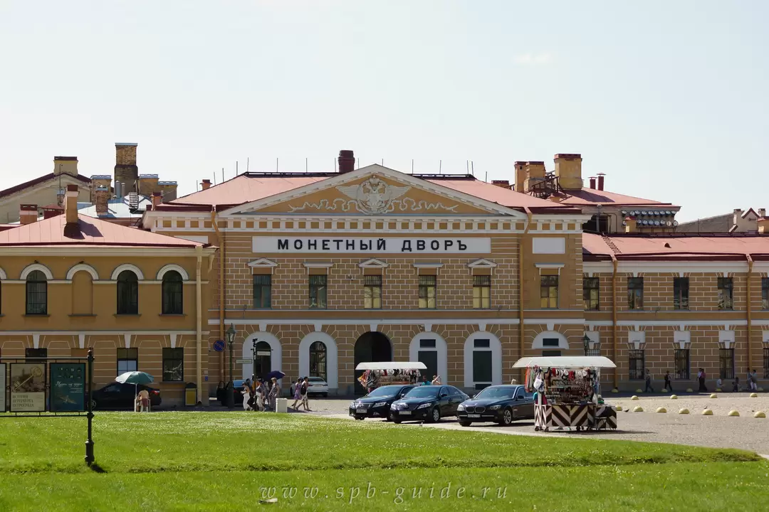 Петропавловская крепость, Монетный двор Санкт-Петербурга Петропавловская крепость, Монетный двор Санкт-Петербурга