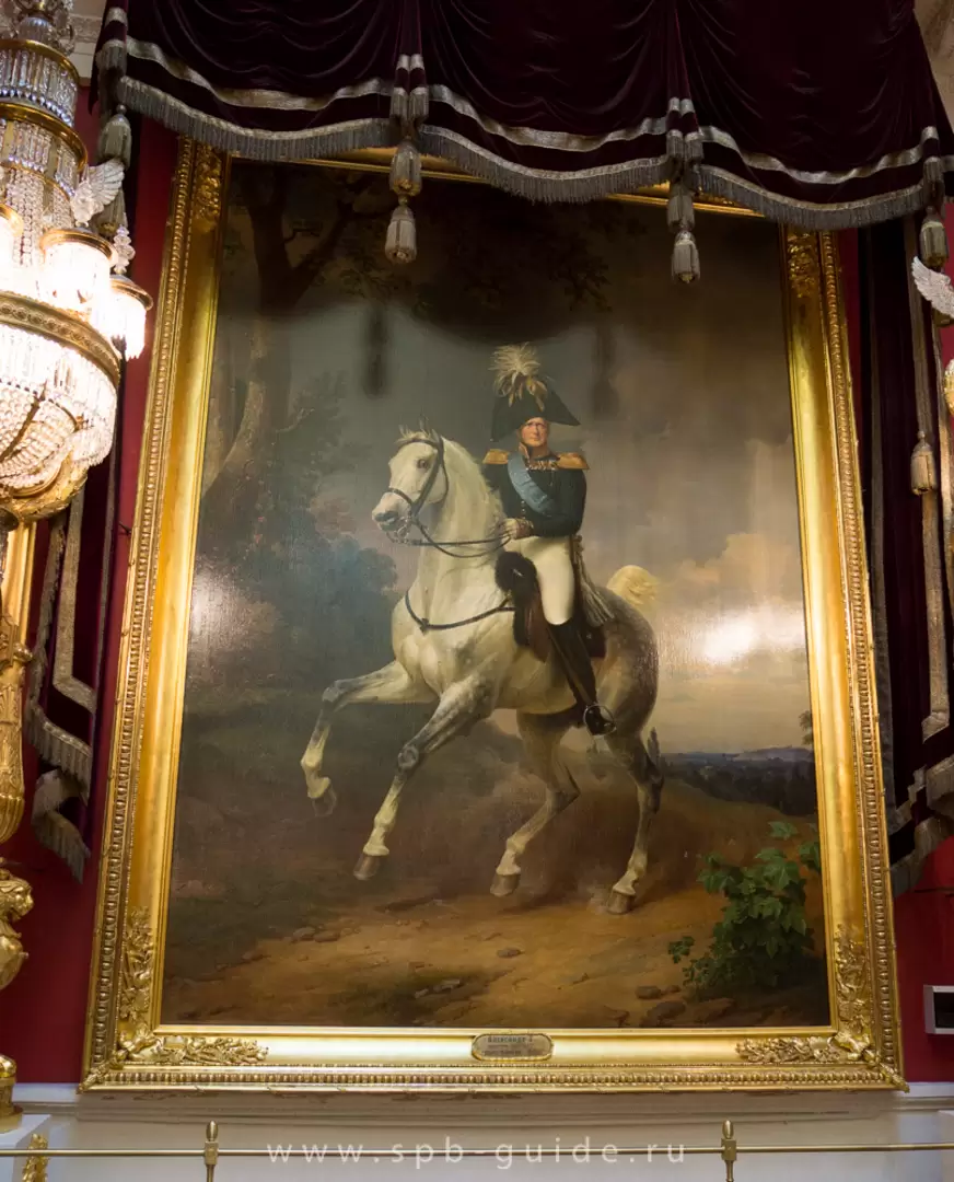Портрет Александра I в Военной Галерее 1812 года в Эрмитаже Портрет Александра I в Военной Галерее 1812 года в Эрмитаже