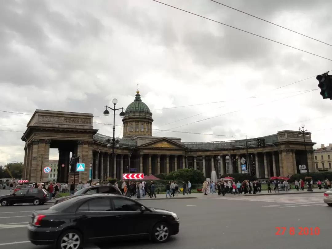 Казанский кафедральный собор