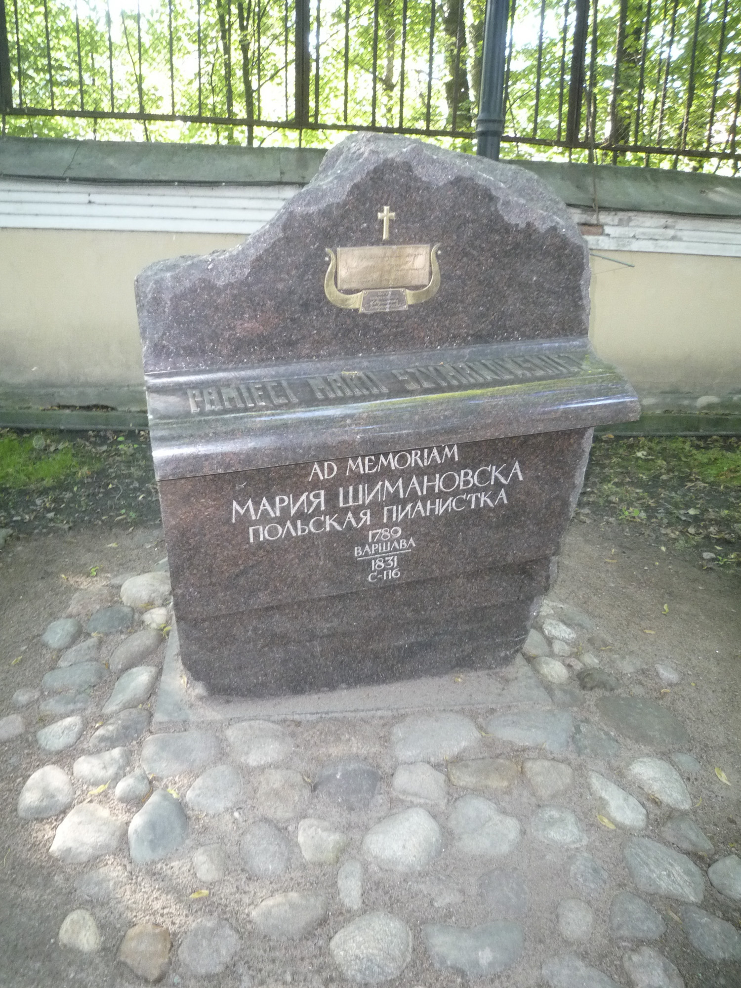 Александро-Невская лавра, фото 78