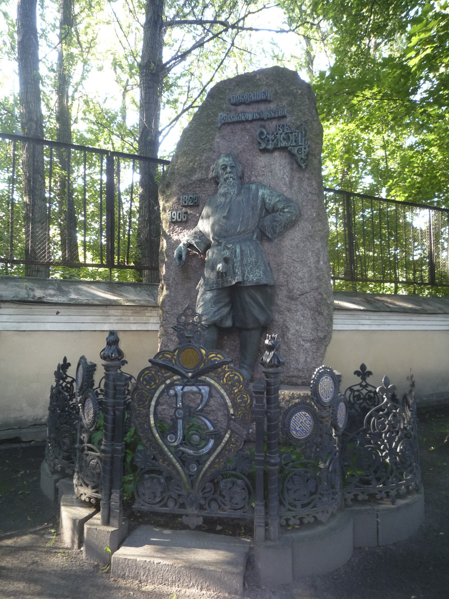 Александро-Невская лавра, фото 77