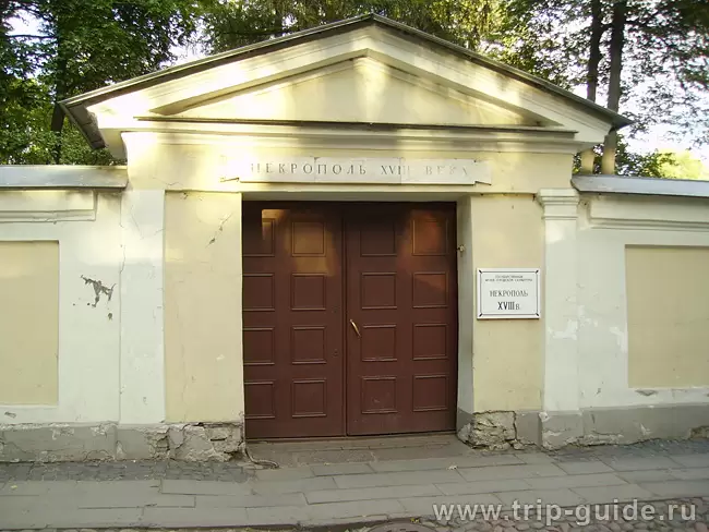 Александро-Невская лавра, некрополь