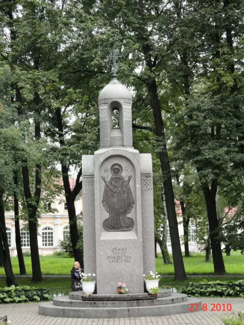 Монумент 2000 лет от Рождества Христова