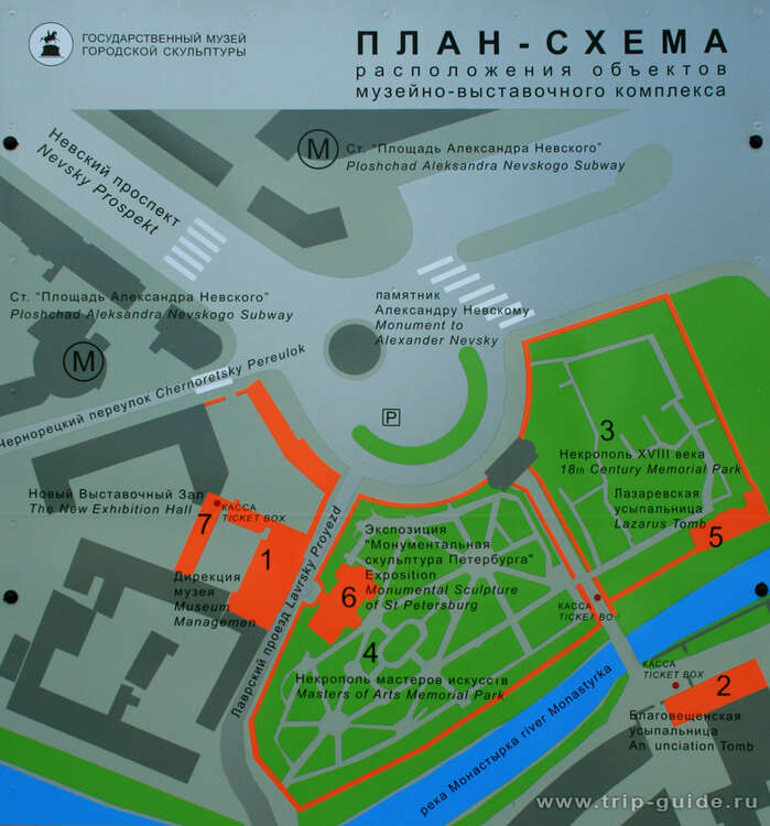 План александро невской лавры в санкт петербурге
