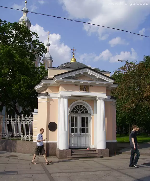 Андреевский собор, Часовня Андреевского собора Андреевский собор, Часовня Андреевского собора